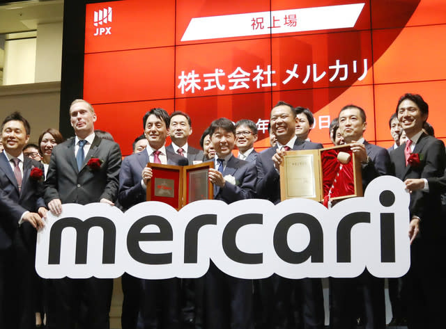 唐澤さんが転職する時期のメルカリは、東証マザーズ上場(2018年)する直前の急成長期だった(Photo:時事)