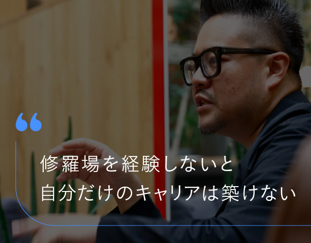 自分だけのキャリアの築き方を説明する、ラクスル株式会社の田部正樹さん