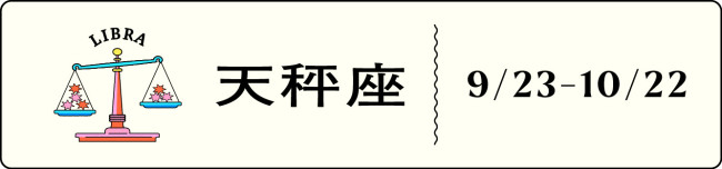 星読み係yuji　風の時代のタクト