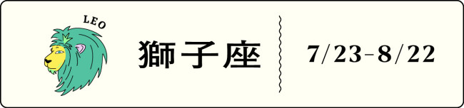 星読み係yuji　風の時代のタクト