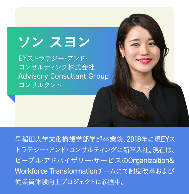 【本音座談会】総合コンサルティング会社の仕事、社風の違いを徹底比較_01