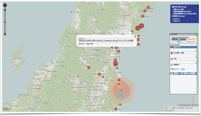東日本大震災の際もデジタル地図が救援活動に貢献した