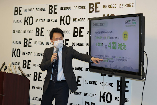 【転機】安定志向の学生が、神戸の「公務員イノベーター」になった理由_長井伸晃
