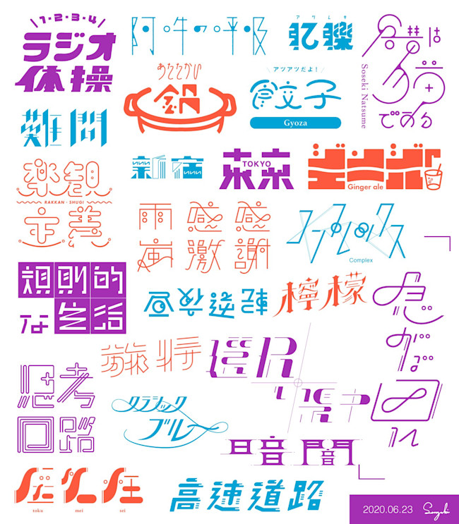 noname_design_04