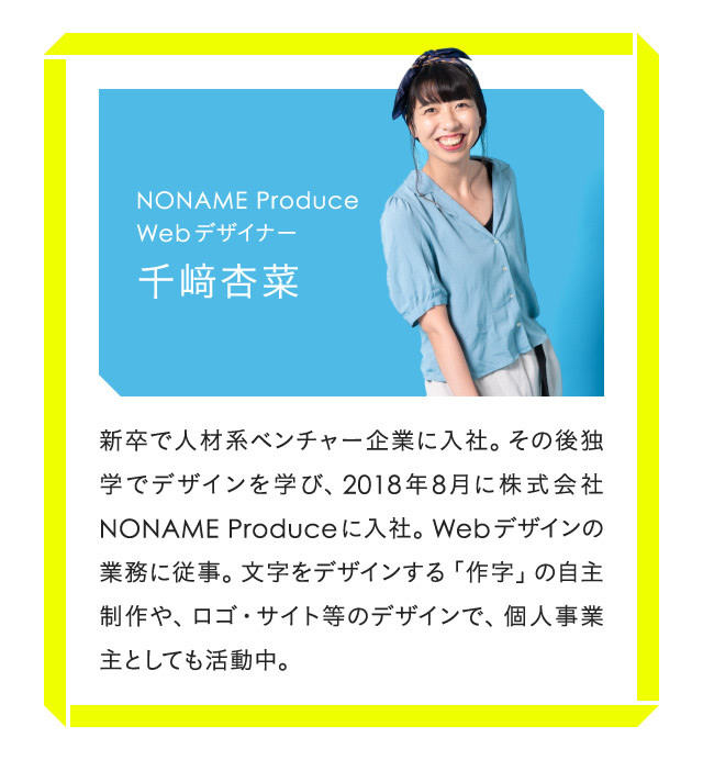 noname_design_02