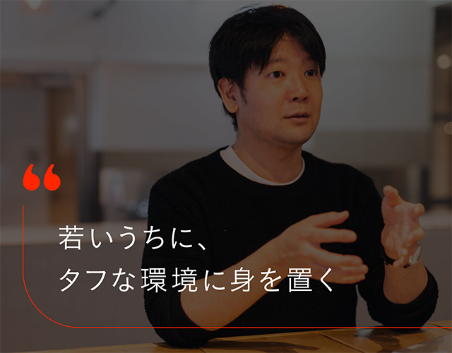 「いま22歳だったらタフな環境に身を置く」と話すサンアスタリスクの井上一鷹さん