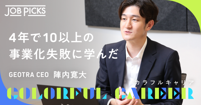 三井物産「異例の新卒5年目社長」を育てた、結果を出す人の行動学