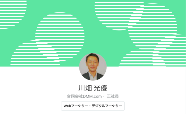 川畑光優 合同会社DMM.com