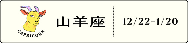 星読み係yuji　風の時代のタクト