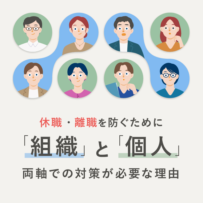 介護離職を防ぐ。人事・労務が取り組むべき両立支援【社労士が解説】 - SmartHR Mag.