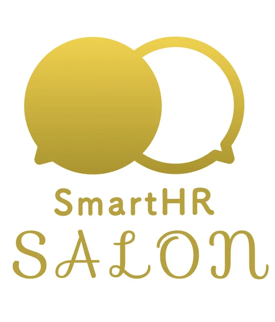「SmartHR サロン」のロゴ