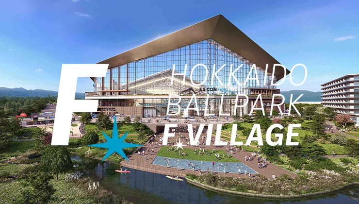（2023年開設予定の新球場イメージ動画「HOKKAIDO BALLPARK」）