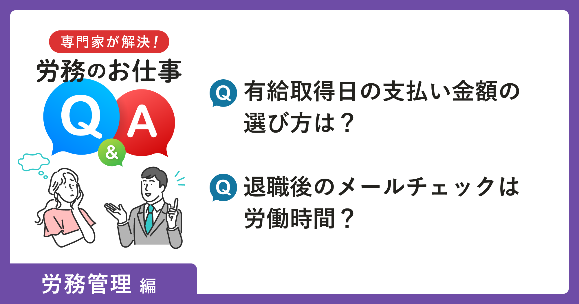 飲食店 セール 食器 弁償