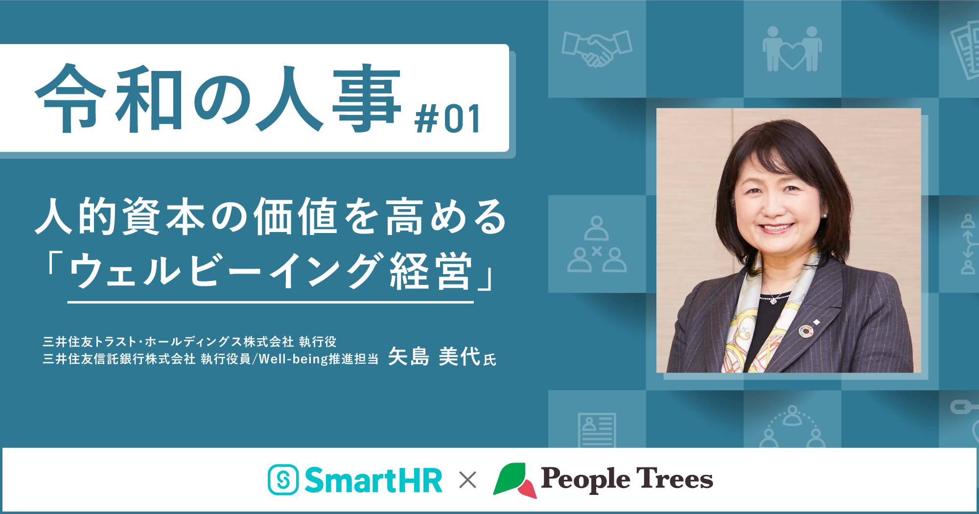 ストア 三井 住友 信託 銀行 ベスト クオリティ