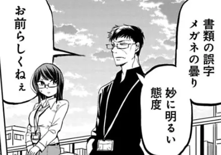 屋上で石沢課長が部下の犬飼をフォローするシーン