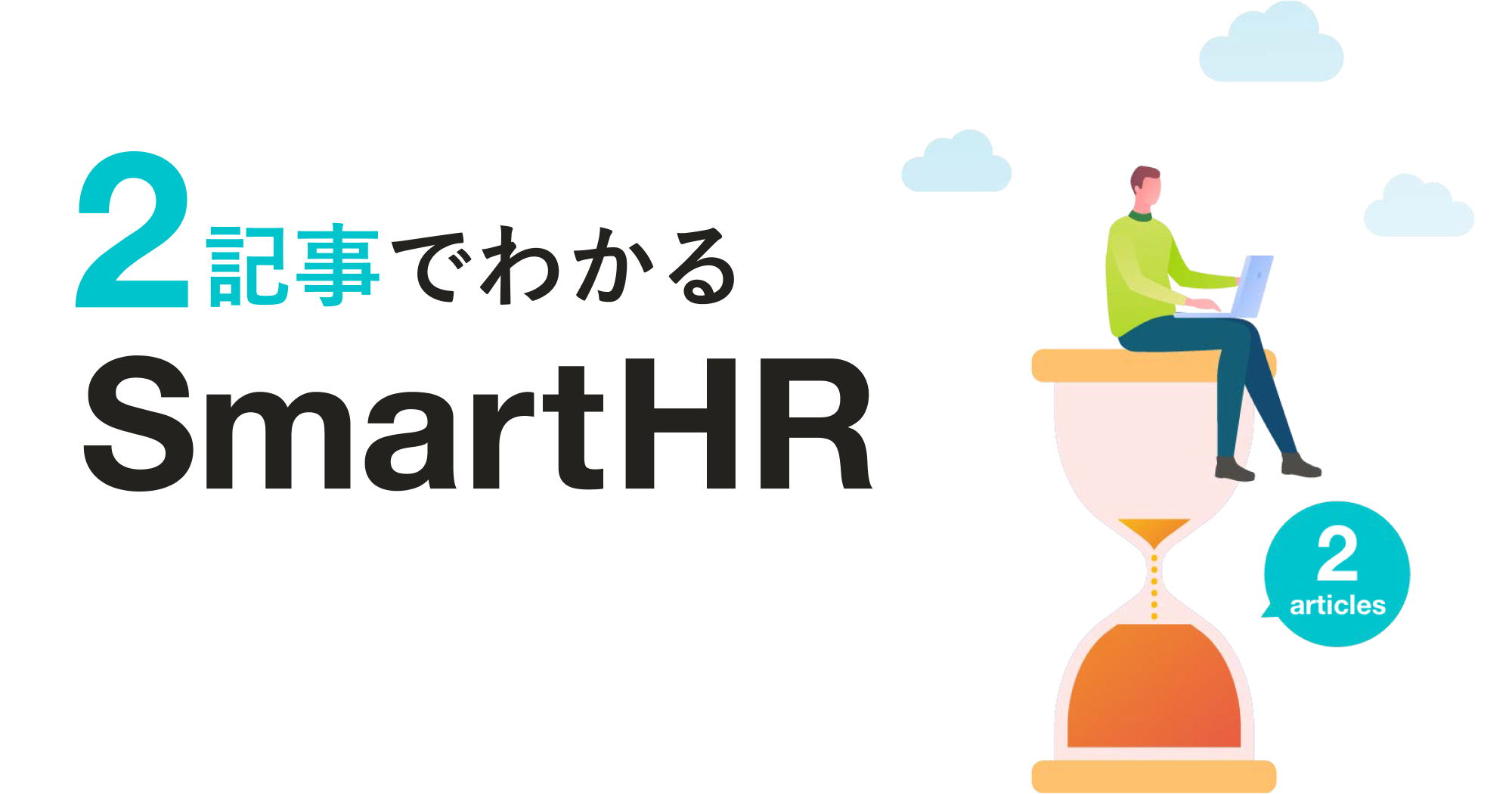 【中古】 従業員教育の考え方・進め方 社員教育とは？ 目的や種類、実施方法・手順を解説！｜企業向け