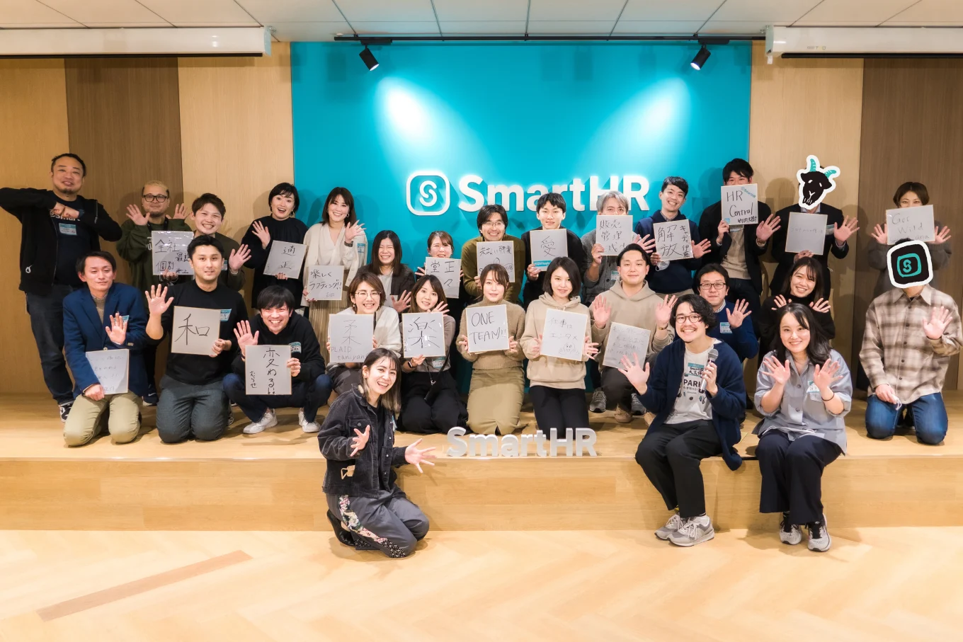 2021 SmartHR ユーザー大忘年会 イベント　みんなで記念撮影