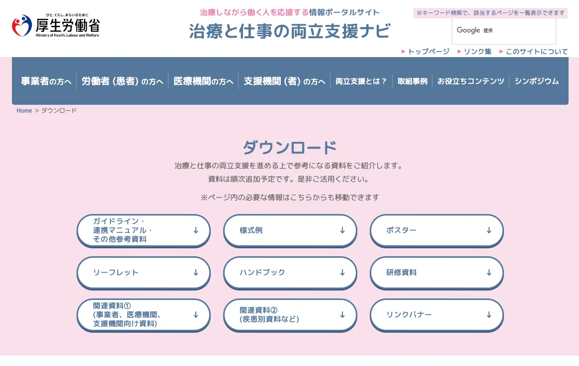 、2026年の懸念材料として「人手不足」をあげた企業は44.5％にのぼり、多くの企業が人手不足を大きな課題として認識していることが明らかになっています。