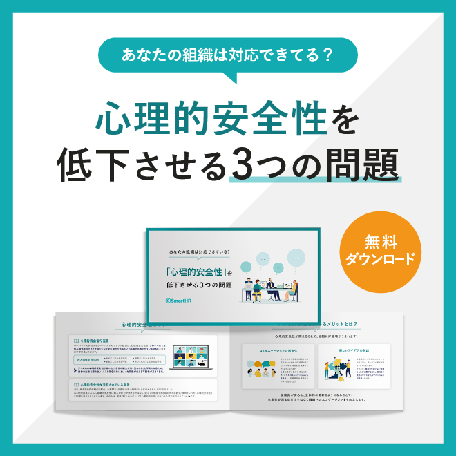 1人目のバックオフィス社員が語る。成長スタートアップで管理部を垂直