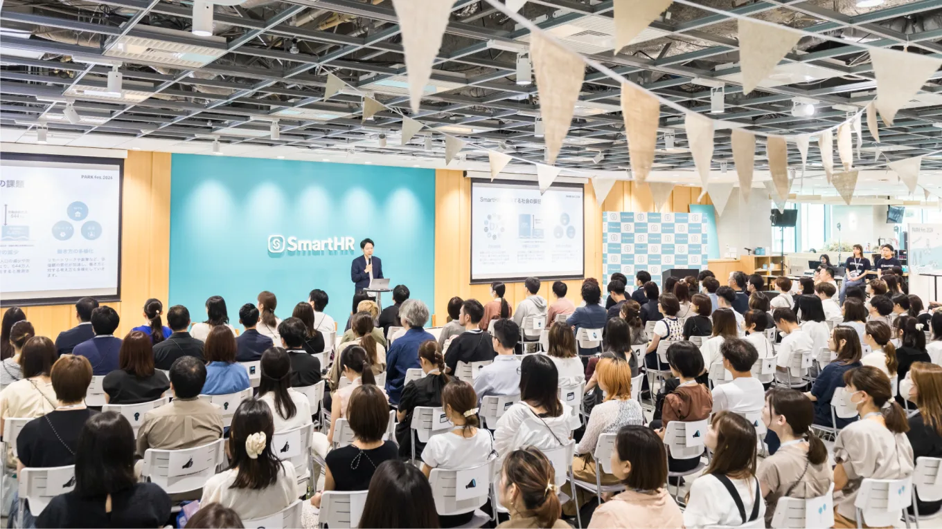 イベント会場の様子