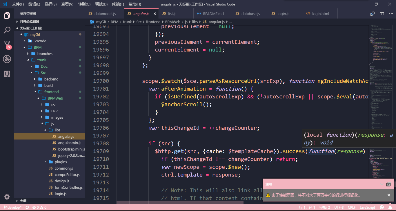 Pink Cat Boo VS Code theme