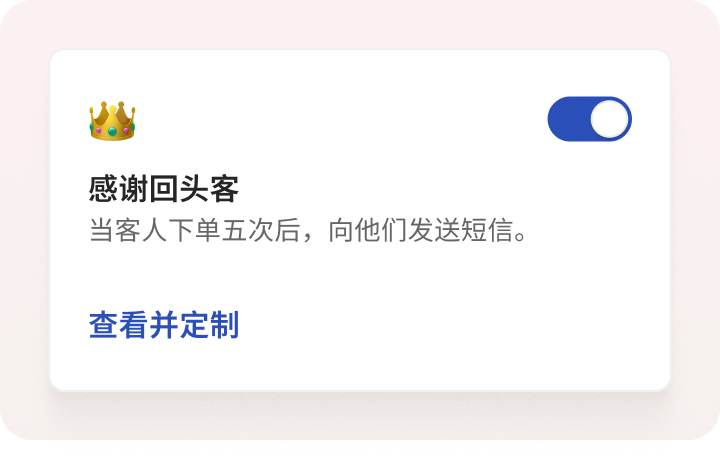 [zh-US] toast-sushi-rx-marketing.png