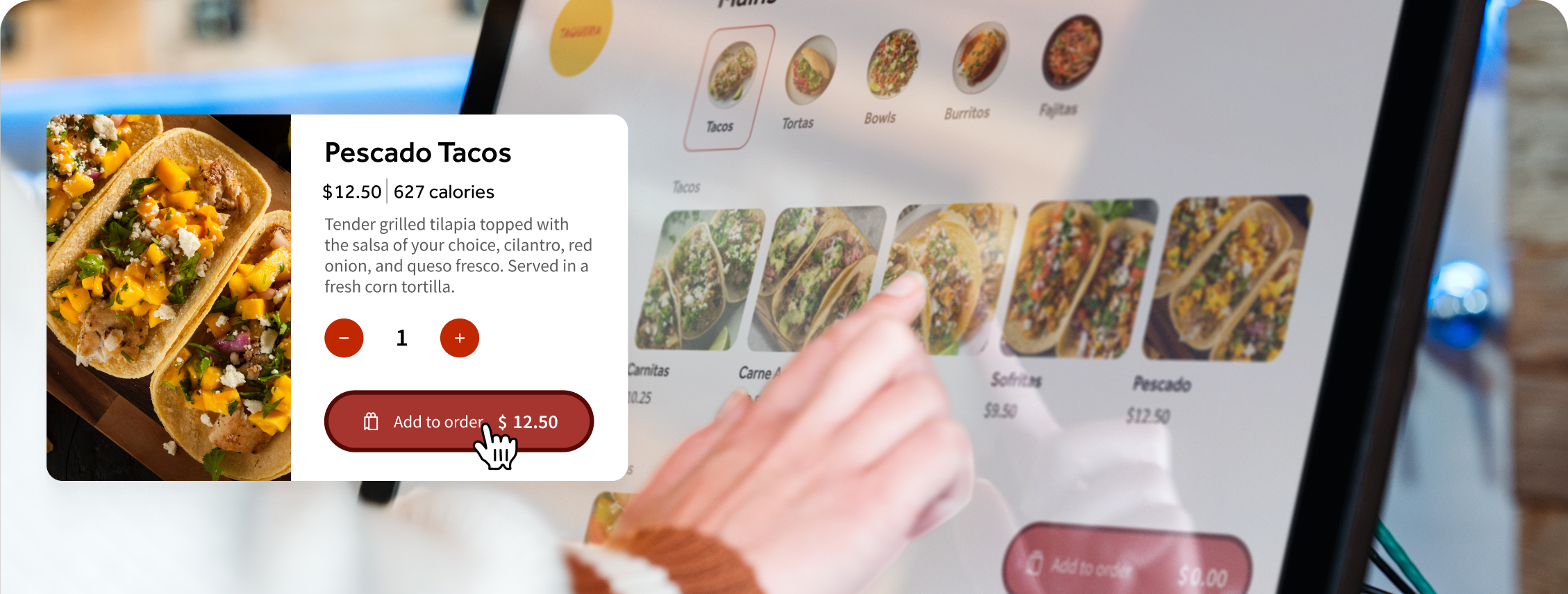 [AU] Full POS integration from front to back Image