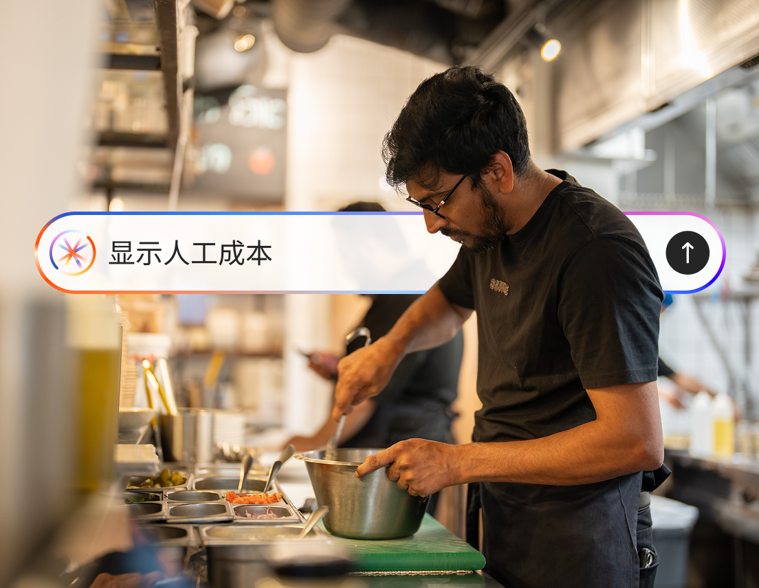 [zh-US] toast-sushi-rx-iq-assistant.png