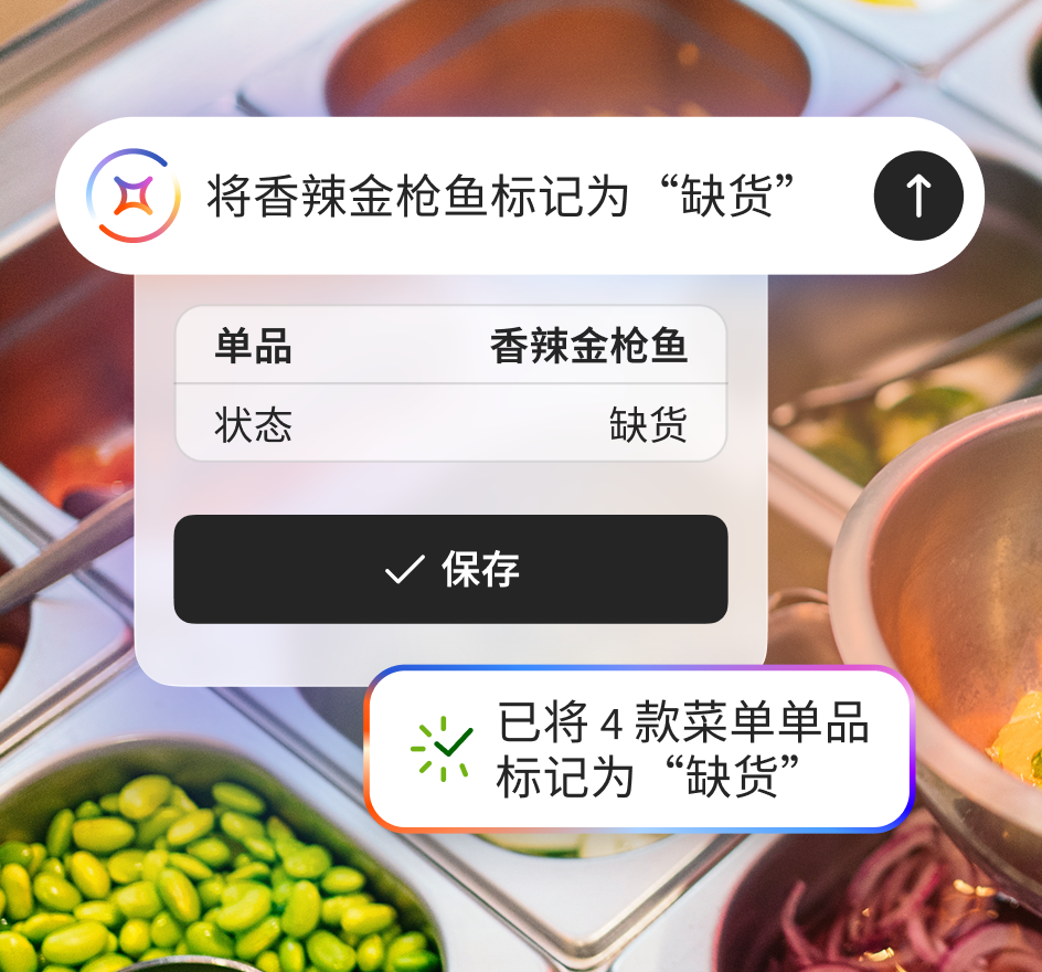 [zh-US] toast-sushi-rx-iq-take-action.png