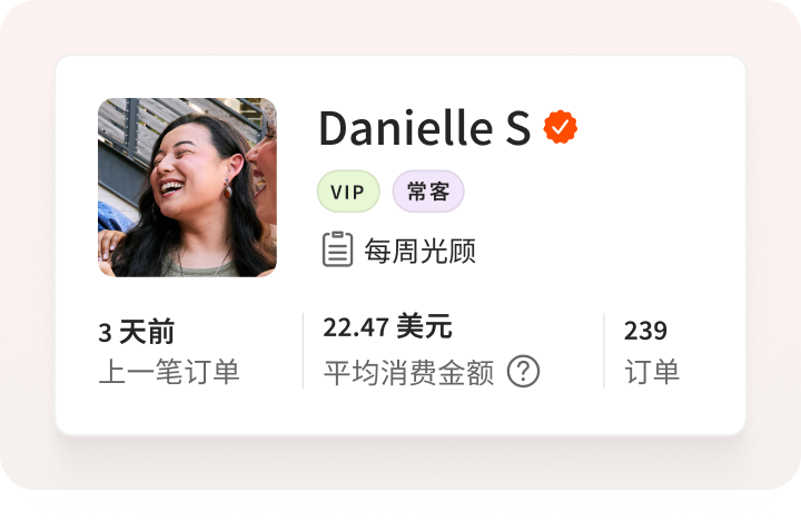 第三方配送集成