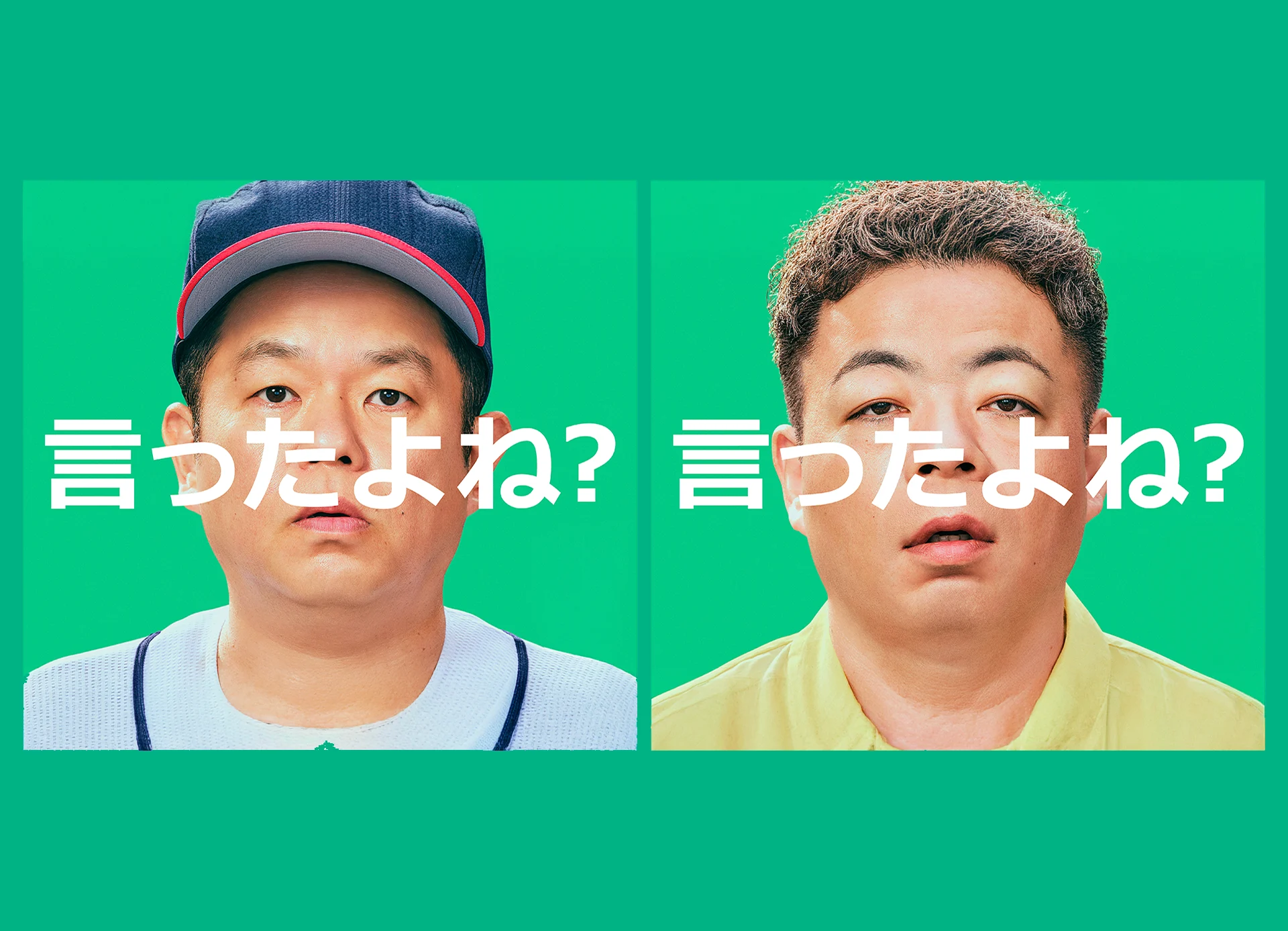 「言ったよね？」がなくなる世界へ。TimeTreeのテレビCMがはじまりました 