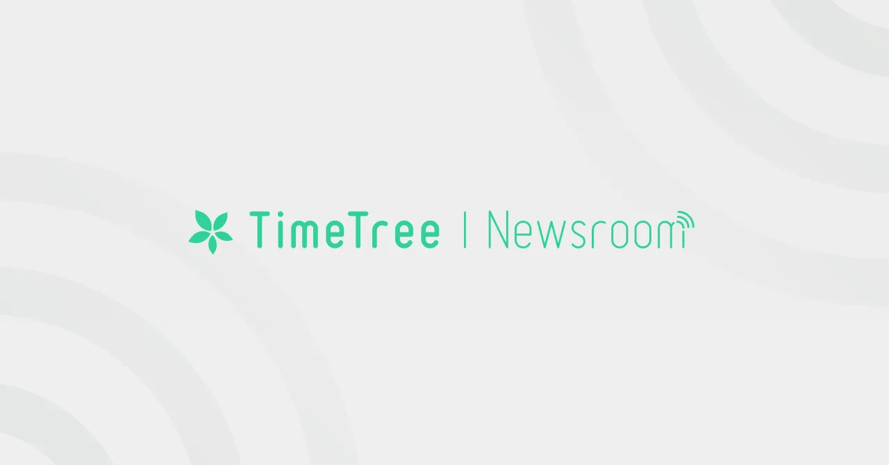 TimeTree Newsroom