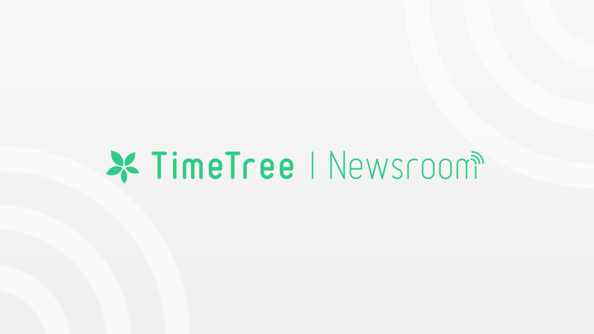 Apple Idを共有する別のアカウントに同期されてしまう Timetree