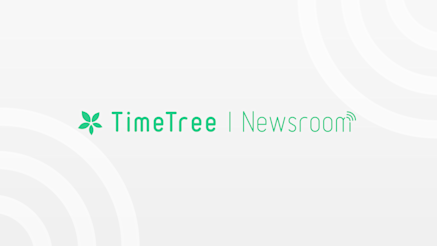 メンテナンス 障害情報 Timetree