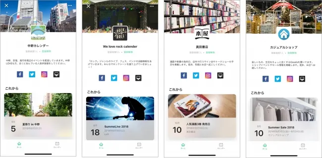 プレスリリース用