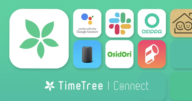 Time Tree Features 「TimeTree Connect」一般開発者向けの利用登録をスタート - TimeTree(タイムツリー)