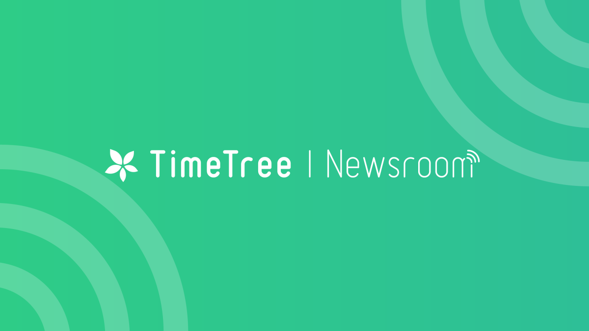 機種変更される方へ Timetree