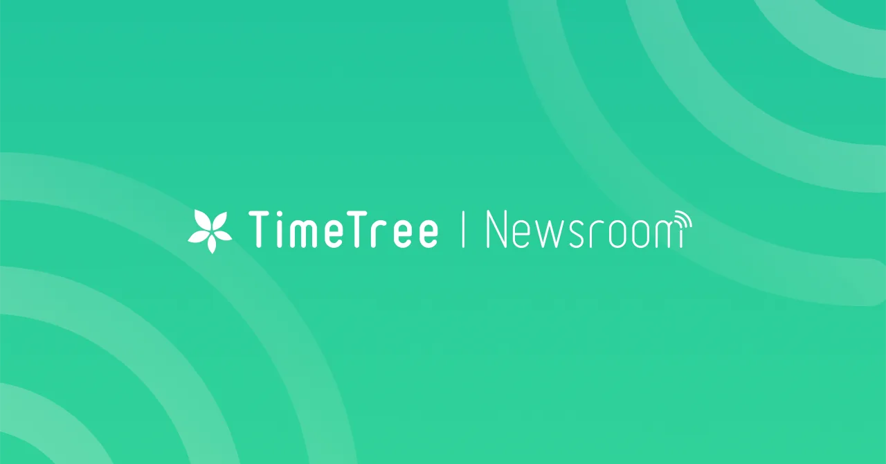 TimeTree Newsroom