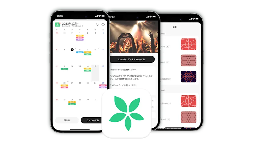 TimeTree Public Calendar - TimeTree