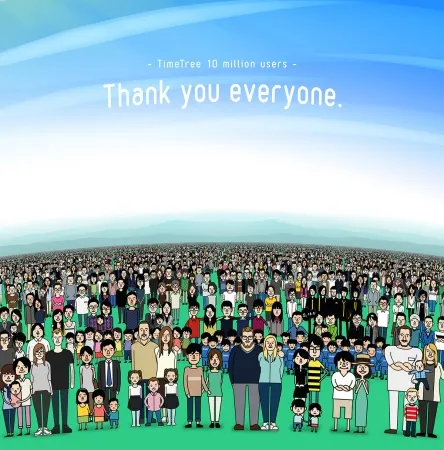 カレンダーシェアアプリ「TimeTree」 1,000万登録ユーザー突破