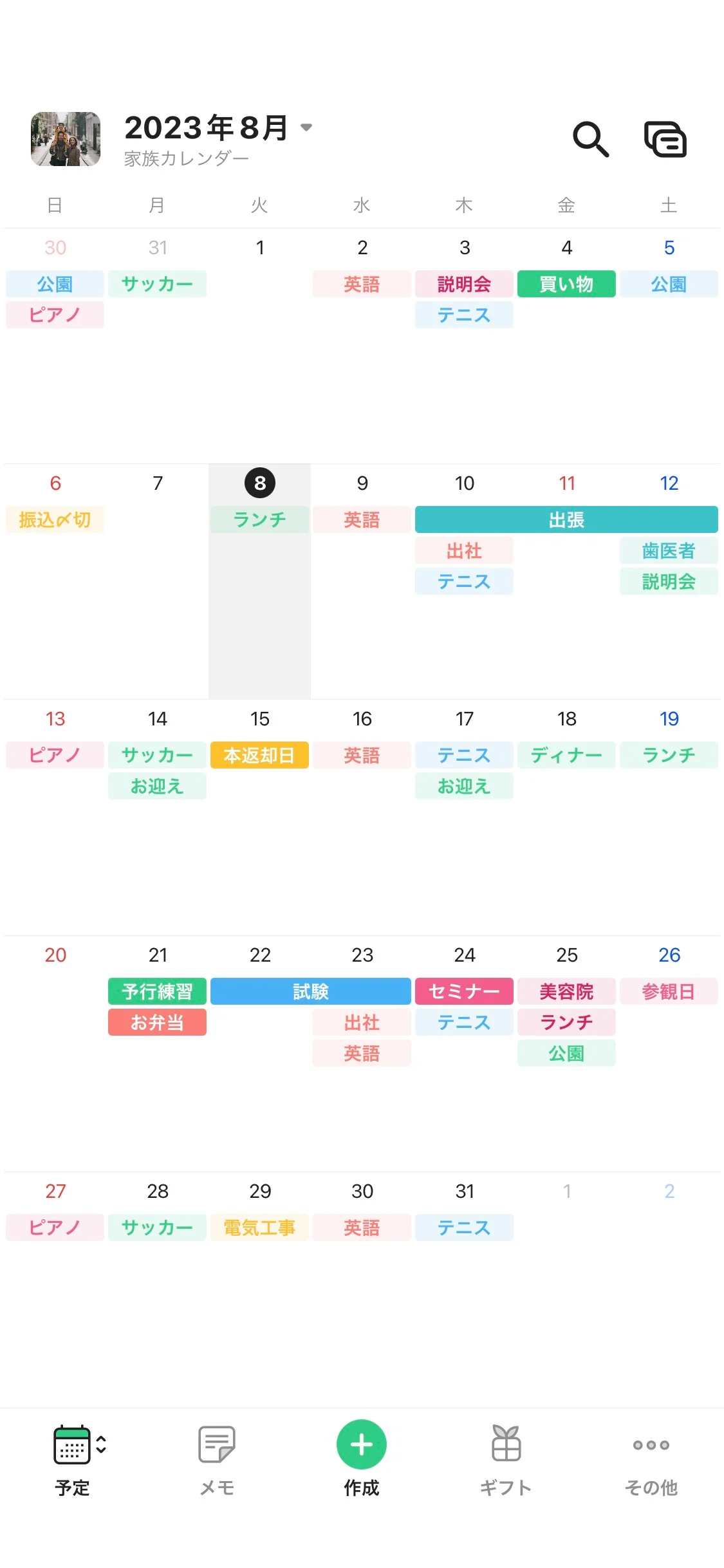 Start timetree public calendars timetree