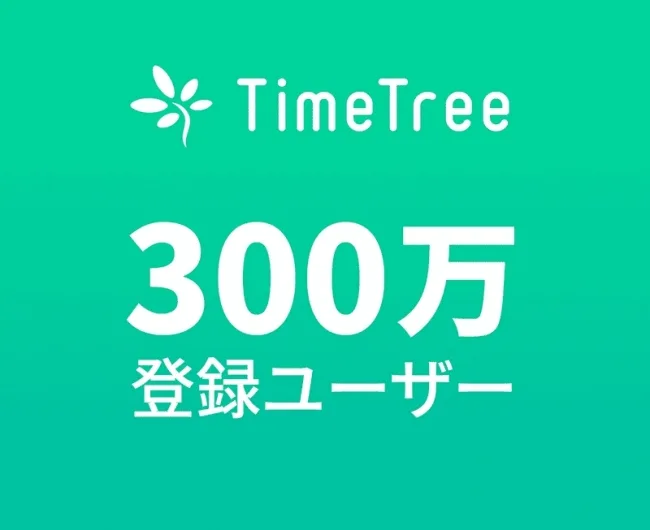 プレスリリース用