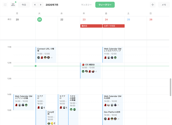 timetree ブラウザ: タイムツリー web 日本語 – NVRCQ