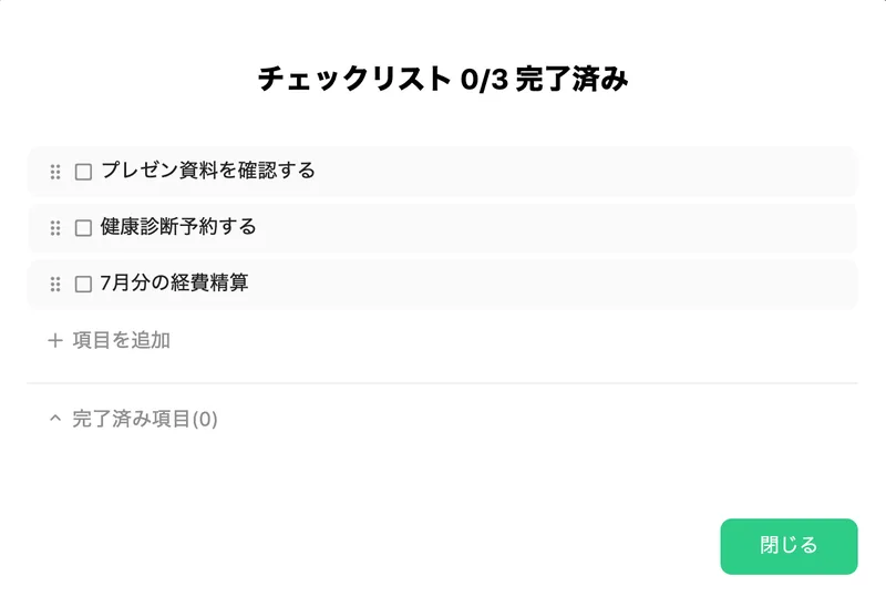 【仕事編】 私たちのTimeTreeの使い方💡 - TimeTree（タイムツリー）