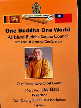 臺灣法師首度應邀斯里蘭演講,大慧法師創國際弘法新里程碑