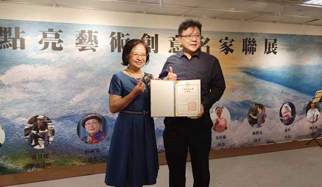 中華科技大學慶祝創校56週年 舉辦「點亮藝術創意名家聯展」