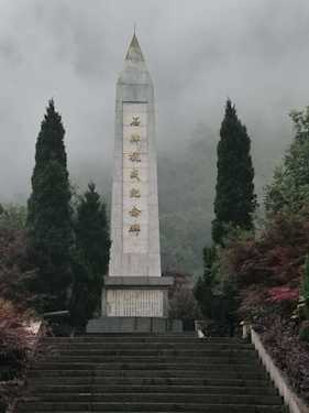 胡璉故居紀念館暨研究中心  舉行紀念活動以慰陣亡將士