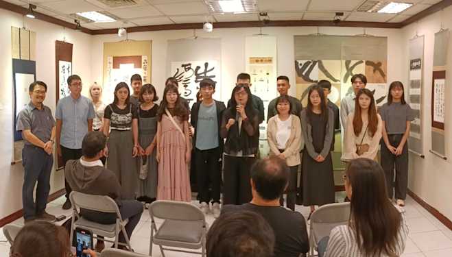 2024大觀書篆記 多元創作展新意