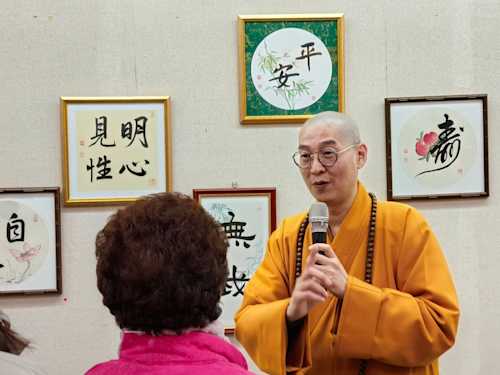 「梵墨茶香」大慧法師書畫陶瓷個展