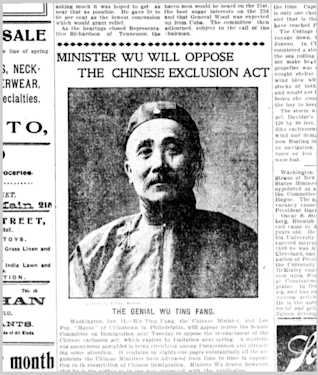 伍廷芳欽差譴責美國「排華法案」英文信函--伍仟年